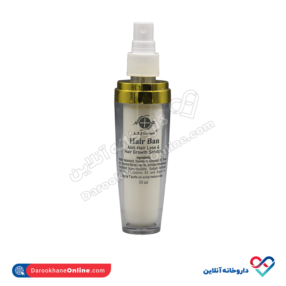 روغن مو تقویت کننده روغن رزماری هیربان a.z.pharmed  - Image 1